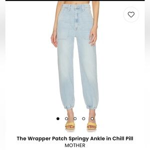 MOTHER Denim Joggers